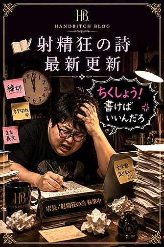 BLOG UPDATE