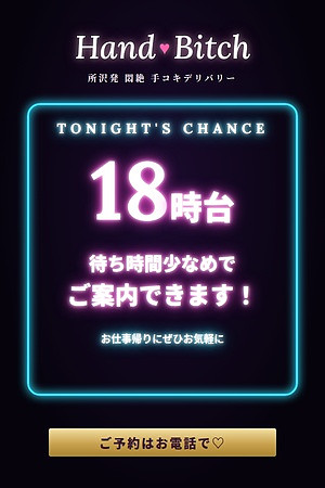 RESERVATION INFO