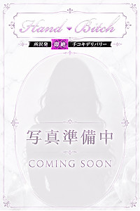 つきみ｜「人妻エステ」在籍セラピスト