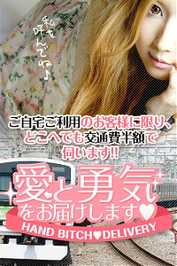愛と勇気をお届けします！｜「人妻エステ」在籍セラピスト